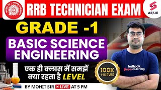 RRB  Technician Grade 1 Exams | Basic Science & Engineering | RRB JE 2024 | Technician  by Mohit Sir