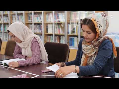 یک کارمند یک کتاب