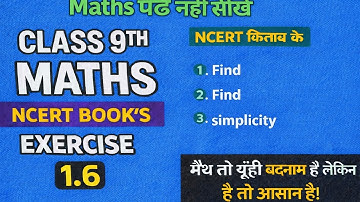 Class 9th maths chapter Number System exercise 1.6 @Toppersviews 