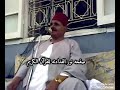 سوره فاطر للشيخ السيد متولي عبدالعال صفحه نور الفدادنه للقرآن الكريم 