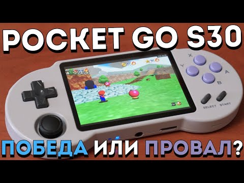 Видео: Обзор Pocket Rumble - тонкий, странный, но увлекательный боец 