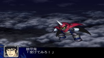 Super Robot Wars Z - Mecha Tekkouki Attacks