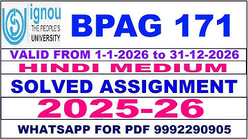 BPAG 171 solved assignment 2025-26 in Hindi || bpag 171 solved assignment 2026 || bpag171 2025-26