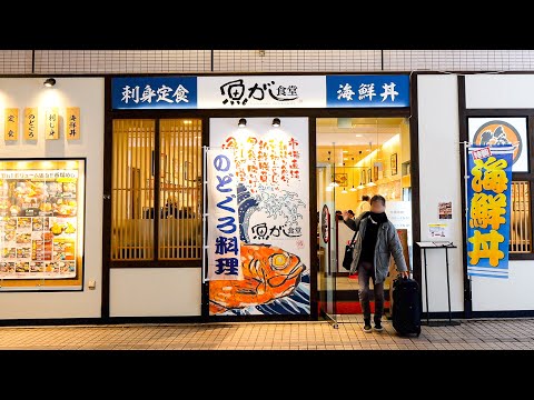 開店→２５０人殺到！金沢が誇る鬼コスパ食堂のガッツリ定食と大盛り海鮮丼丨JAPANESE FOOD