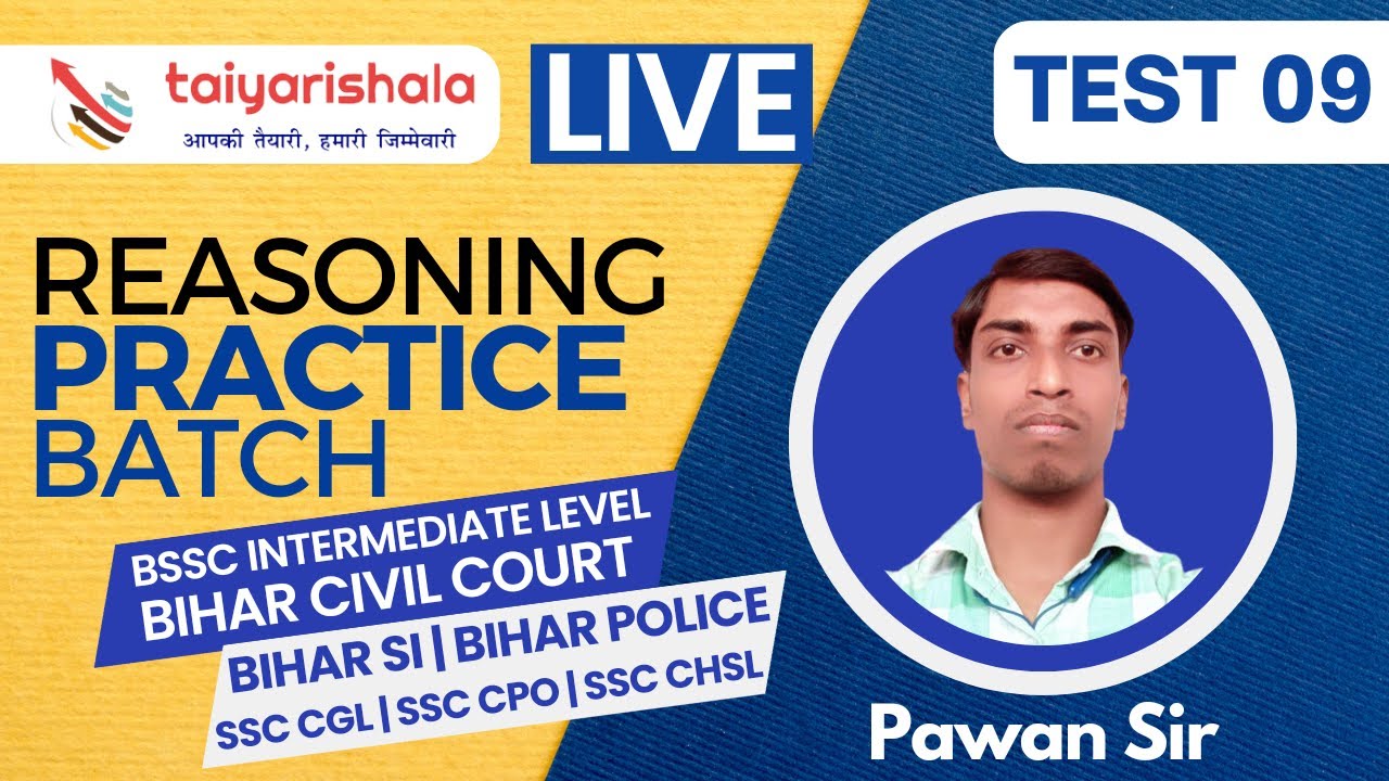 Reasoning Practice Batch Test 09 BSSC Inter Level Bihar Civil reasoning-practice-batch-test-09-bssc-inter-level-bihar-civil