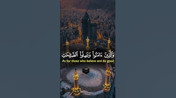 قران كريم بصوت جميل 🤍🩶🤲📖🕋🕌🫀