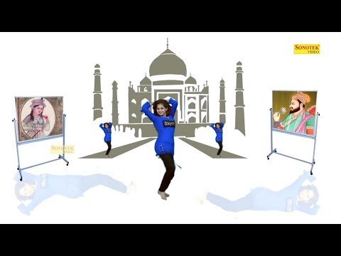 Latest Haryanvi Romantic Song | Mumtaj | New Haryanvi Dance | New Dj Song 2018 | Trimurti