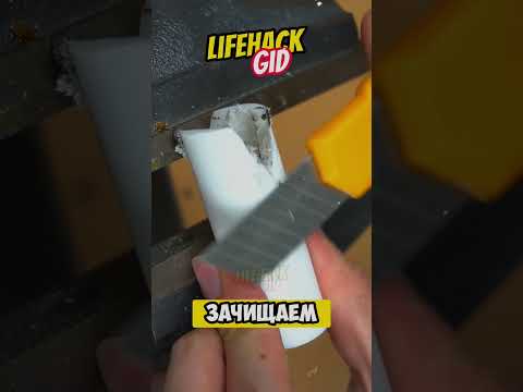 Универсальные советы для дома. Больше интересного в телеграм #lifehacks #diy #tools #tips #shorts