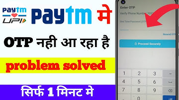 Paytm me OTP nhi Aa raha hai problem solved // Paytm me OTP nhi Aa raha hai kaise thik kare - 2024