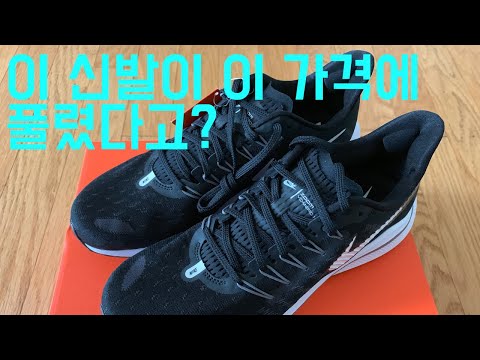 미쳤다! 가성비 최고의 신발 소개해드립니다