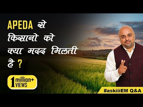 Apeda से किसानो को क्या मदद मिलती है? | Export Import Business | AskiiiEM Q&A