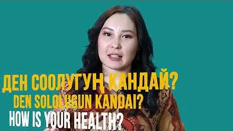 WARC Kyrgyz Language Tutorials Episode 1: Greetings