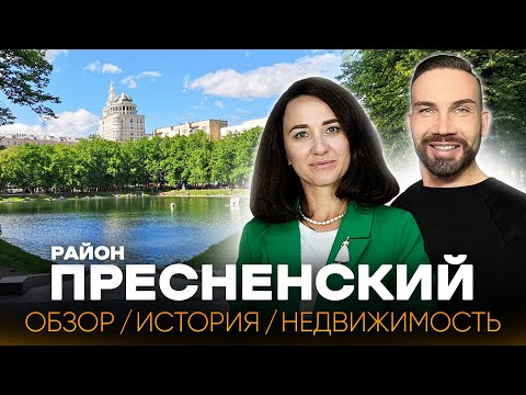 Video: Пресненский мончолору Москвадагы: дареги, сүрөттөрү, обзорлору