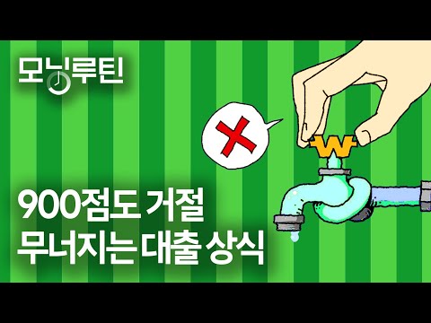 한국경제신문 30분 만에 읽기 | 20260810🌞#모닝루틴 | ISA 개편 안한다 | 고신용자도 대출절벽 | 삼전닉스 주주환원 계획 | 백화점·편의점 실적 반전 thumbnail