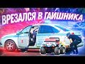 ВРЕЗАЛСЯ В ПОЛИЦИЮ | ПРАНК НА ИГРУШЕЧНОЙ МАШИНЕ | Реакция девушек на пикап | Vjobivay