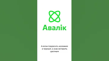 Цвета в ЛОГОТИПЕ #логотип #графическийдизайн