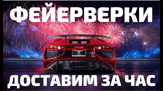 Азарт 7 залпов.