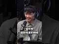 跟老婆吵架時就是要這樣做 #shorts #筆記 #演員