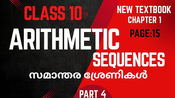 ARITHMETIC SEQUENCES / Chapter1 / Class 10 Maths / SSLC 2026 / New textbook / part 4 / page 15