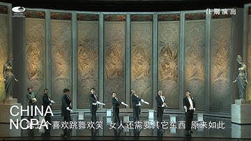 Ja das Studium der Weiber ist schwer-Die lustige Witwe