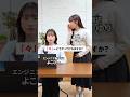 職業:エンジニア通訳?💻 #就活 #転職 #企業 #Sky株式会社 #shorts