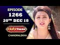 CHANDRALEKHA Serial | Episode 1266 | 20th Dec 2018 | Shwetha | Dhanush | Saregama TVShows Tamil