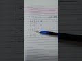 القيمة المطلقة