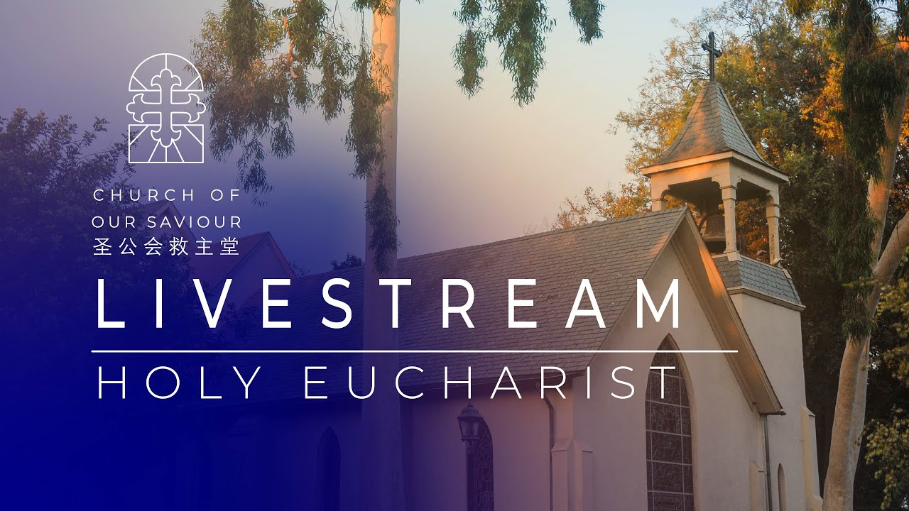 Holy Eucharist | Rite 2 - Fifteenth Sunday after Pentecost - YouTube
