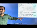 ৫ম অধ্যায় CQ সাজেশন || HSC ICT 5th chapter programming language ||