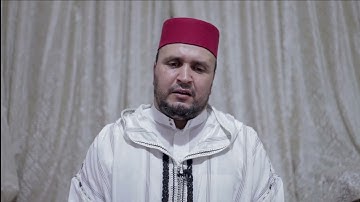 تلاوة عطرة بصوت و لا أروع ل عمر الموذن إمام مسجد الأندلس مشيش العلمي بالقنيطرة