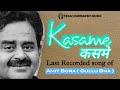 Kasame  amit bora  team rudraksh music