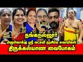 நங்கநல்லூர் அருள்வாக்கு ஸ்ரீ லட்சுமி நரசிம்ம சுவாமிகள் திருக்கல்யாண வைபோகம் #nanganallur