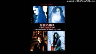 Video thumbnail of "MALICE MIZER - 真夜中に交わした約束 instrumental"