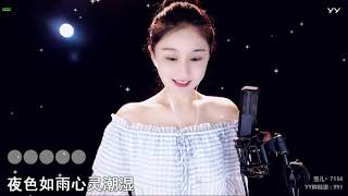 YY 7156【好声音雪儿Memory丶】2019年7月19日201743