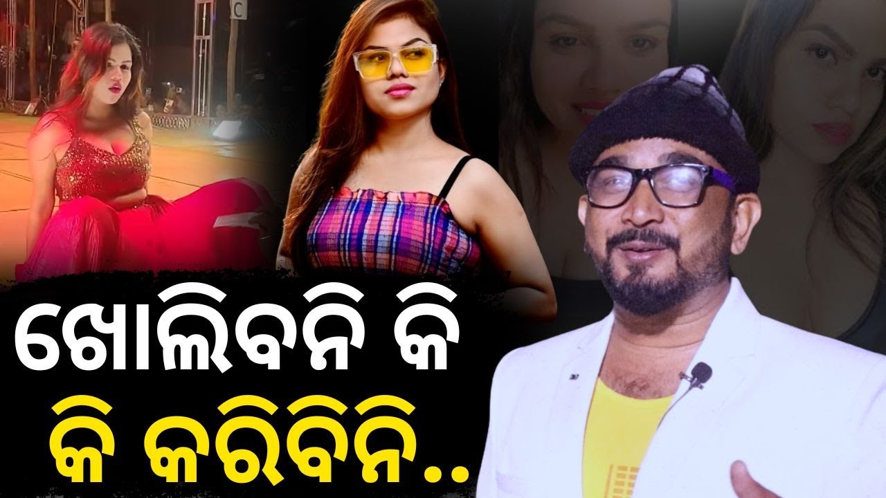 ସାହୁ ଭାଉଜଙ୍କୁ ଅଟକାଇଲେ ସିଲୁ  | SAHU BHAUJA STAGE | #sahubhauja #operasuryamandira #jatraupadate