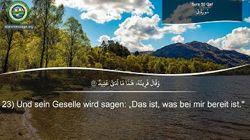 سورة 50. ق (ترجمة باللغة الألمانية) | مشاري بن راشد العفاسي