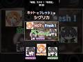 【 #鳴潮 ラジオ】HOTでフレッシュなシグリカ【#シグリカ#漂泊者#増田俊樹#田中美海#増田俊樹】