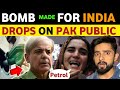 B0MB DROPS ON PAK, PETROL PRICES INCREASED, PAKISTANI PUBLIC REACTION ON INDIA, REAL TV LATEST VIDEO