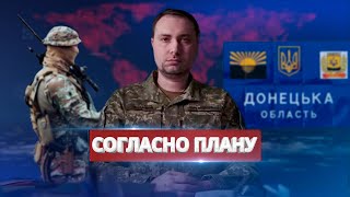 ВСУ начали деоккупацию Донбасса / Ну и новости!