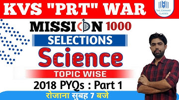 #KVS_Science_War_Series | Topic : PYQs 2018 : Part 1  | By Satyam Sir | The Zorawar Classes