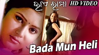 BADA MUN HELI JEBE CHHOTA HELA JAAMA | Masti Song | SARTHAK MUSIC | Sidharth TV