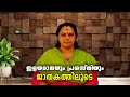 ഇളയരാജയും പ്രശസ്തിയും ജാതകത്തിലൂടെ| Ilayaraja and fame through horoscopes(Astrology)