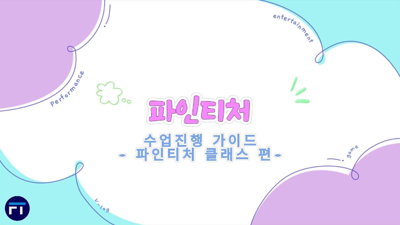 블로그 영상
