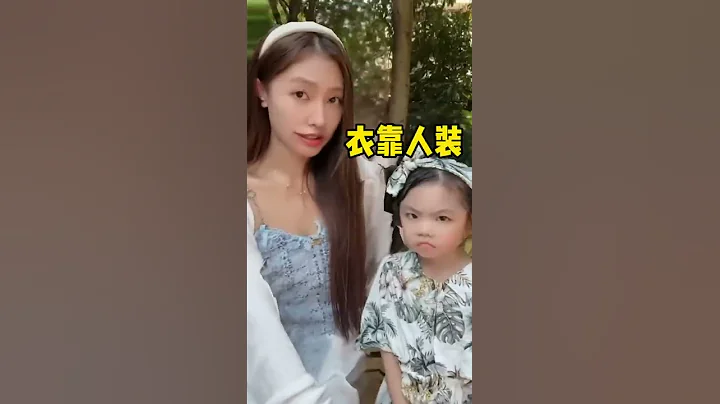 改造一下老公的旧衣服送给女儿吧#90后妈妈 - 天天要闻