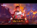 ガーディアンテイルズ シーズン3 ワールド22「ボルベール火山」紹介PV