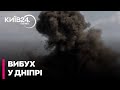 💥Росія ВДАРИЛА РАКЕТОЮ по Дніпру: пошкоджено інфраструктурний об'єкт