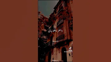 يارب عفوك للعاصين متسع النقشبندي 