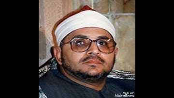 سورة الكافرون الشحات محمد انور