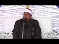الشيخ خالد عبدالقادر الشيخ ربع العصر عزاء الحاج حمدان الشيخ أبوعوالى أشمون منوفيه 29 11 2015