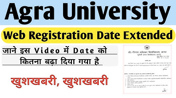 Web Registration Date Extended 🤗 Agra University/Dbrau